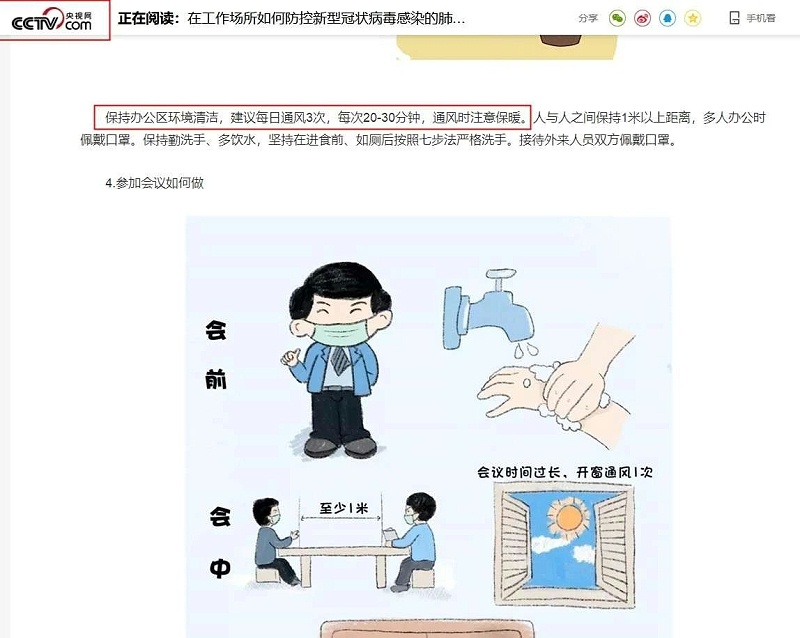 環(huán)保空調(diào) 環(huán)保空調(diào)