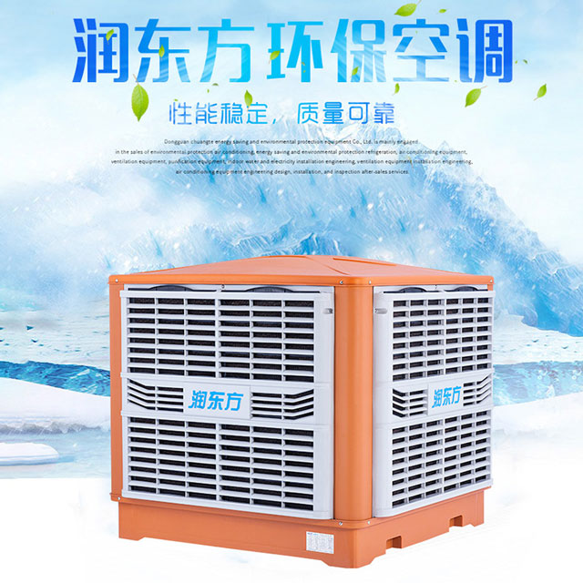 環保空調怎樣選購