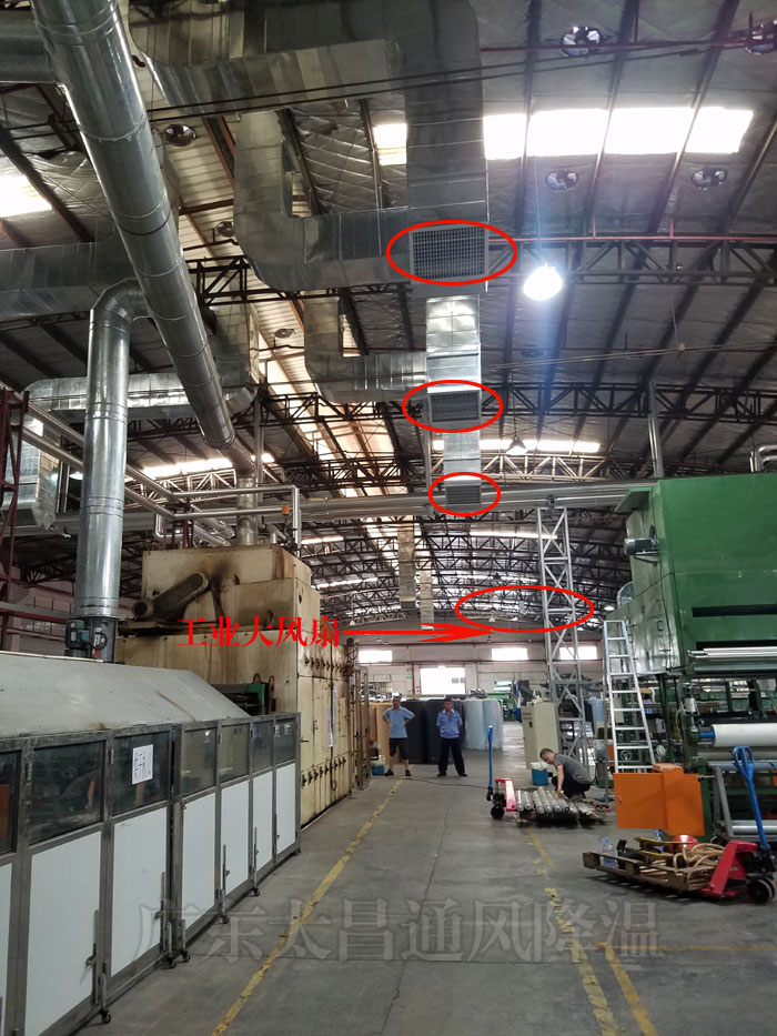 工業大風扇2.jpg