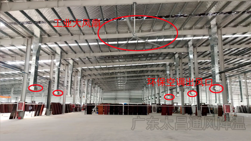 節能環保空調 (4).jpg