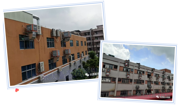 工廠通風降溫|廠房降溫設備