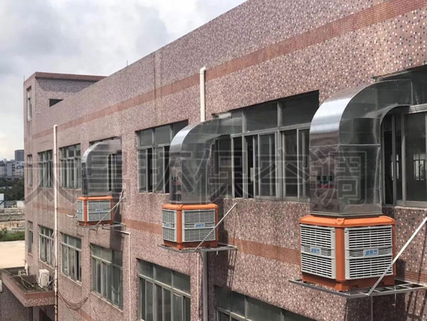 廣東廠房降溫-環保空調-解決工業降溫問題