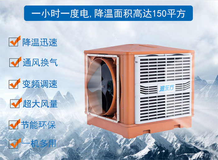 廠房車間安裝環(huán)?？照{(diào)的好處