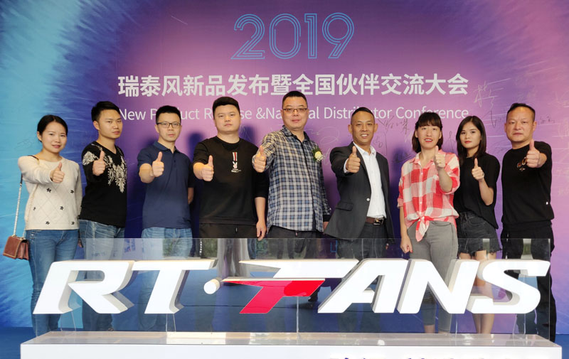 太昌工業大風扇新品發布會