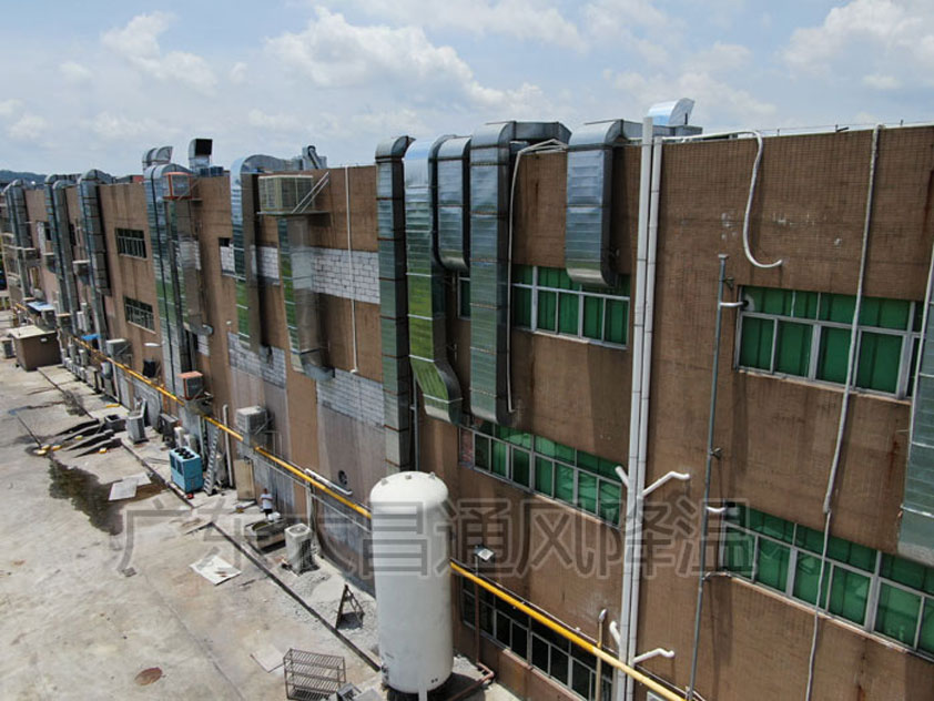 環保空調降溫案例