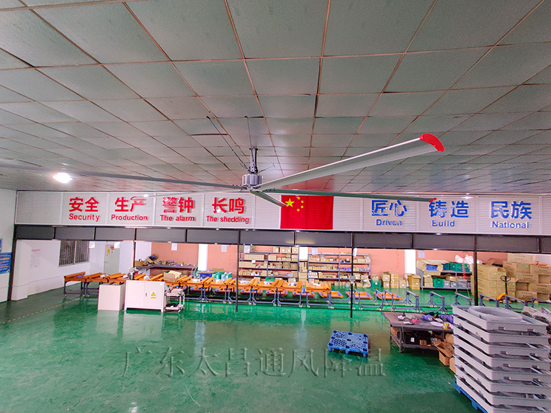 如何使用工業(yè)大風扇更省電？