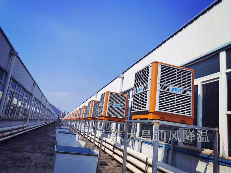 工業冷風機降溫案例