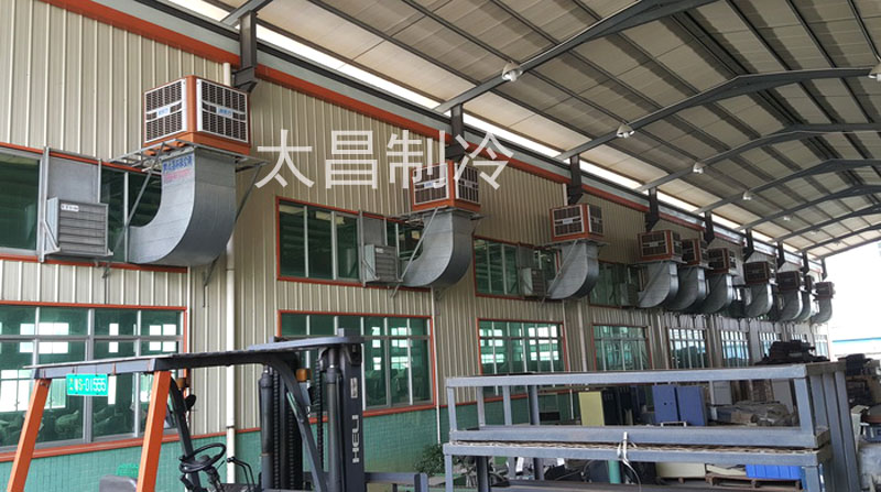 環保空調為你通風降溫 環保空調為你通風降溫