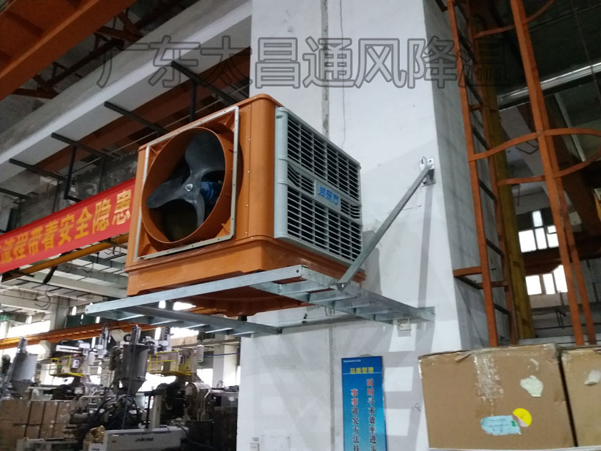 車間降溫設備.jpg