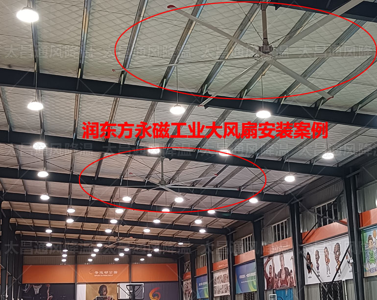 夏季炎熱，工業(yè)大風扇生產廠家給您送清涼來啦