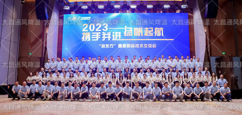 車間廠房通風降溫如何供應 團隊圖片.jpg