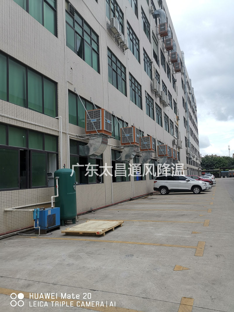 東莞市發(fā)斯特精密五金廠環(huán)?？照{案例