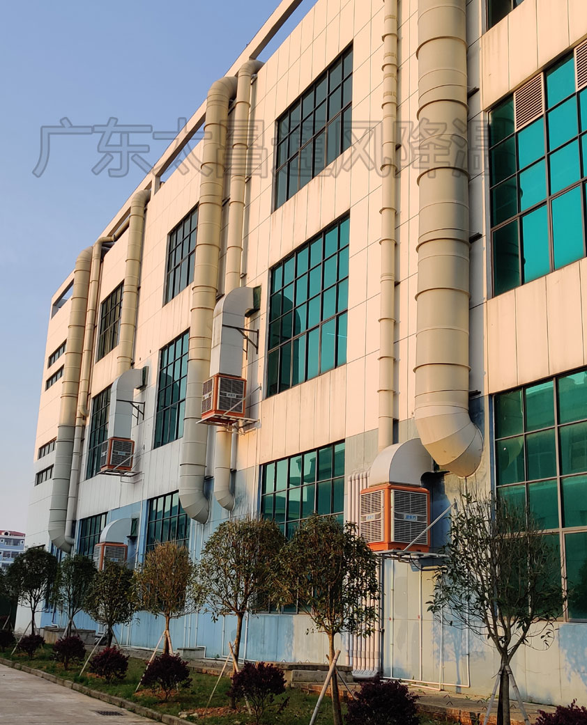 江西電子廠改裝環(huán)?？照{(diào)方案