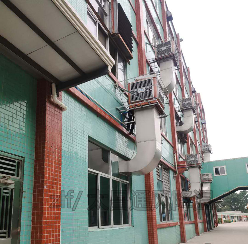 廠房降溫工程之環(huán)?？照{(diào)