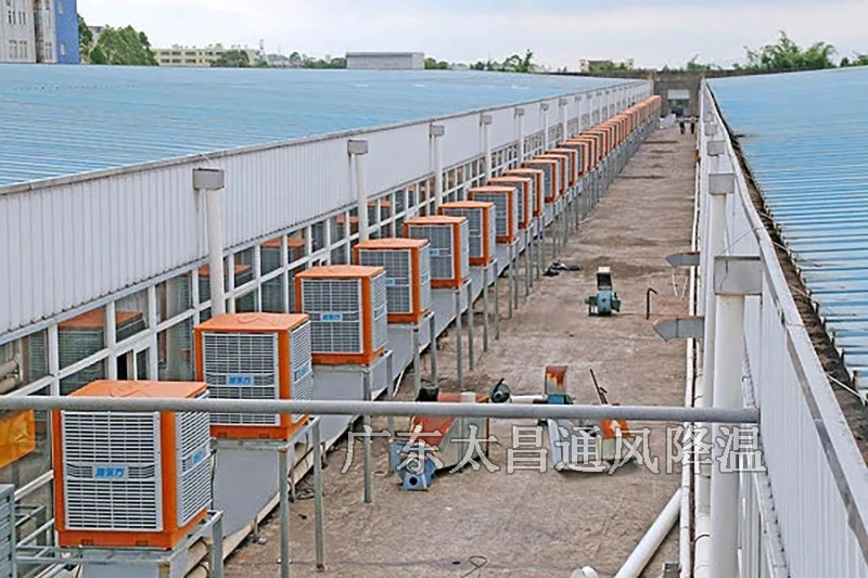 廠房車間通風降溫案例