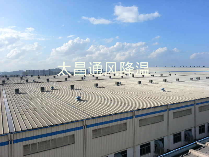 工業(yè)廠房通風(fēng)降溫解決方案--潤(rùn)東方環(huán)保空調(diào)