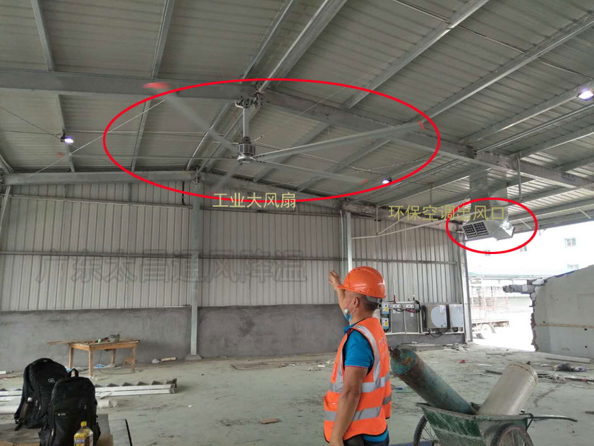 鐵皮廠房如何降溫？鐵皮房降溫解決方案