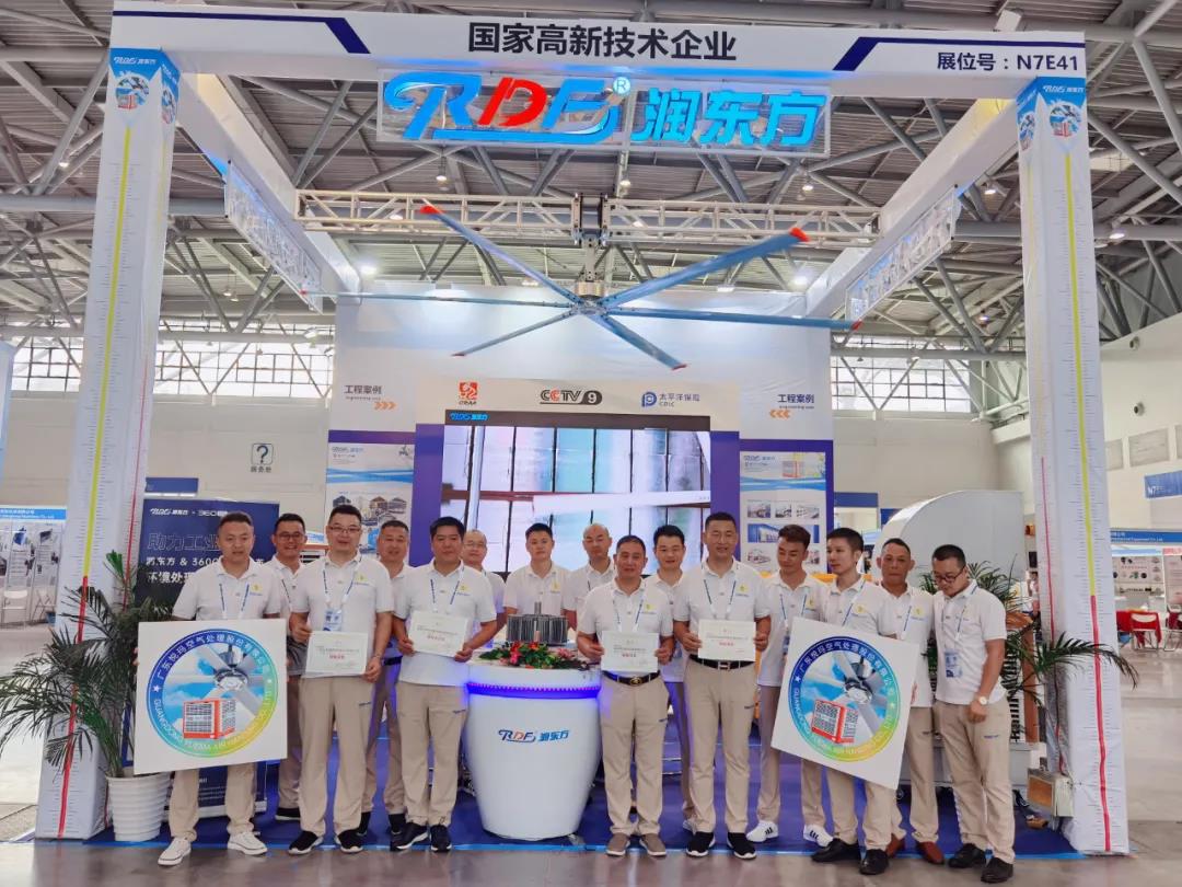 潤東方環(huán)保空調(diào)