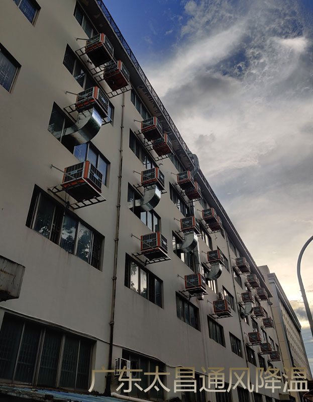 車間通風降溫環保空調工程