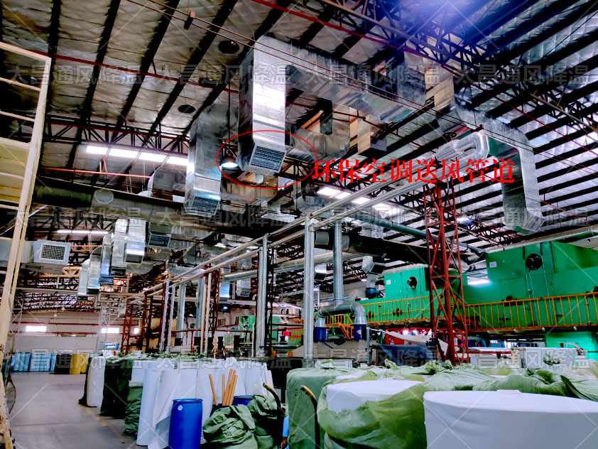 環保空調安裝 (6).jpg