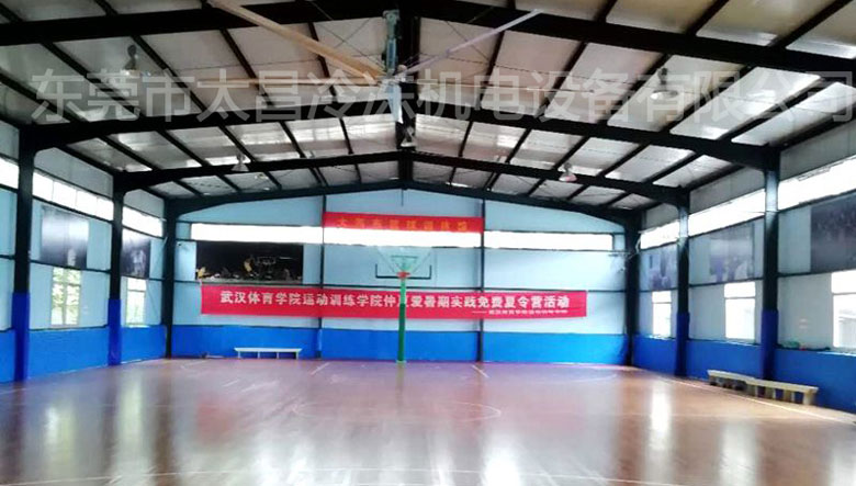 籃球館工業大風扇