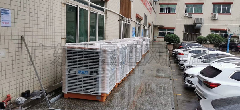 東莞環保空調.車間水空調安裝.冷風機方案如何選擇