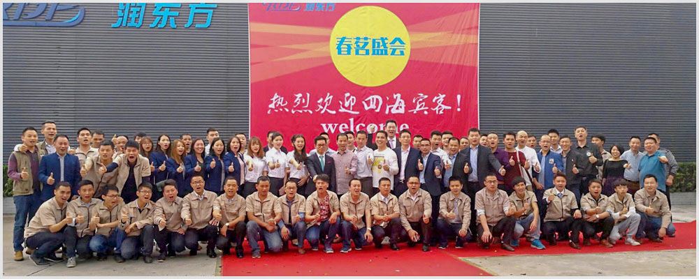 潤東方工業大風扇廠家團隊