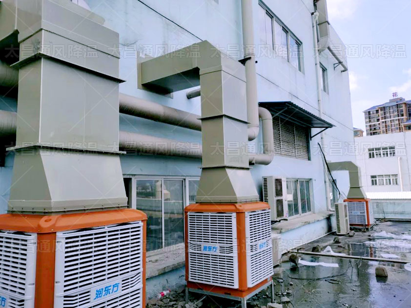 環保空調廠房降溫設備.jpg
