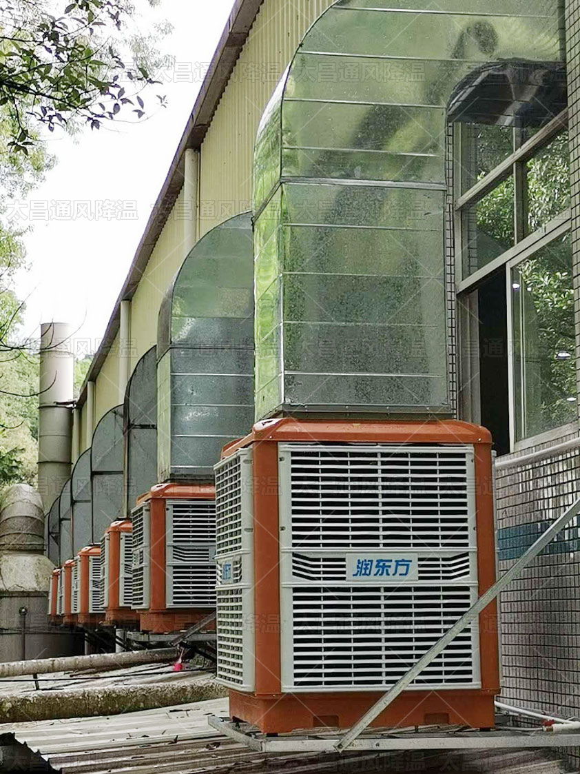 通風降溫水冷空調