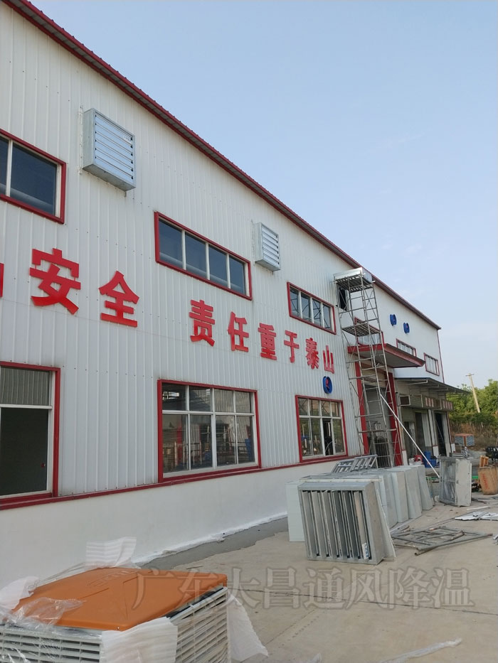 高大車間通風降溫兩種節能方案