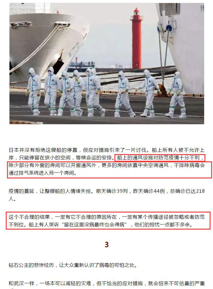 通風(fēng)降溫 通風(fēng)降溫