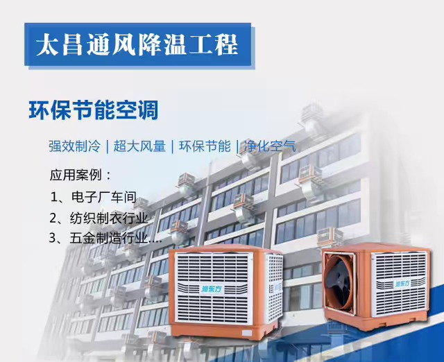  為什么現在工廠都要選擇環?？照{呢?