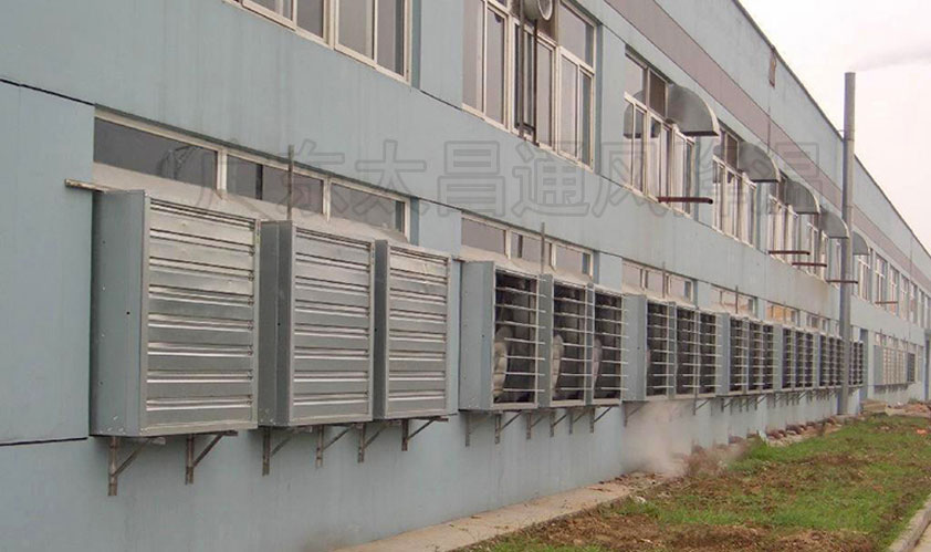 廠房水簾風(fēng)機2.jpg