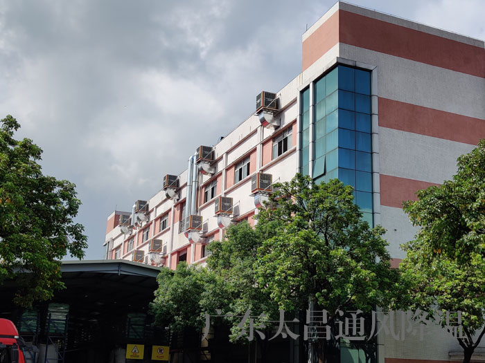 車間通風降溫工程工廠降溫系統