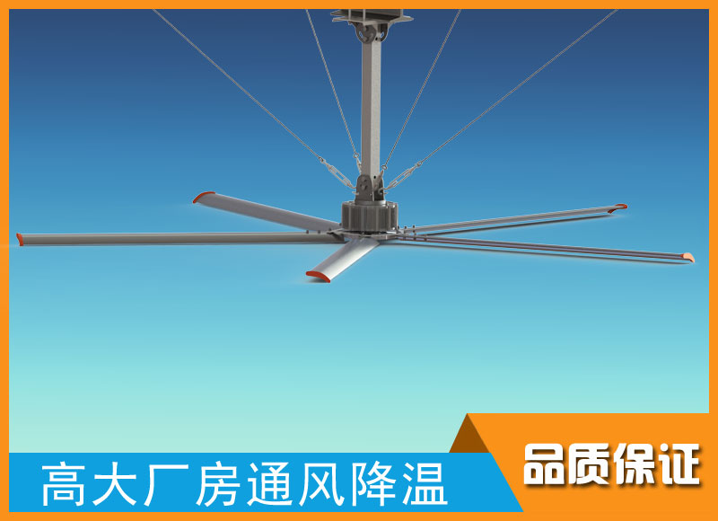 商場超市降溫通風解決方案