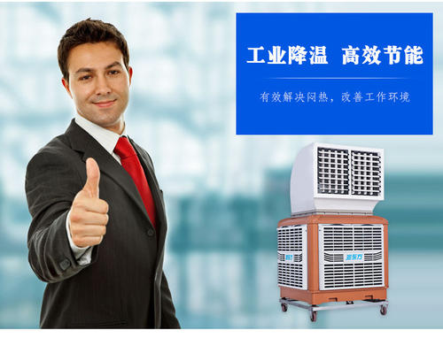 節省成本 為企業帶來實際效益的降溫設備潤東方環保空調