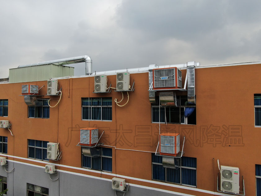 模具廠環保空調 (2).jpg