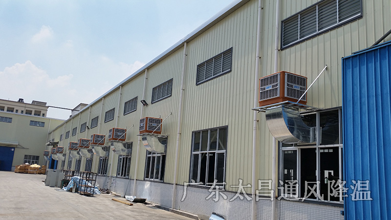 廠房降溫環?？照{工程案例